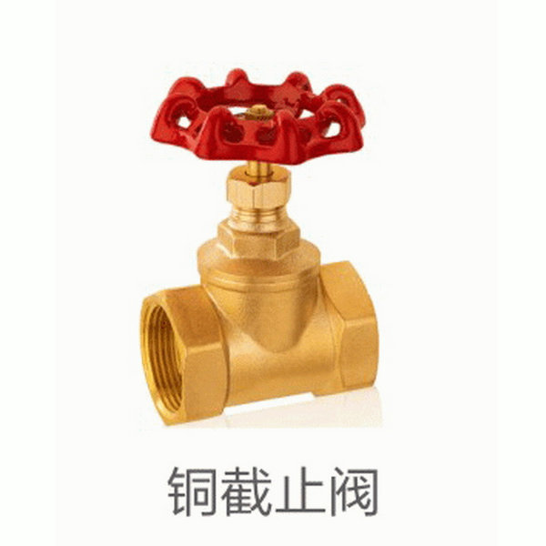 絲口銅閥門系列